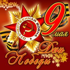 опр