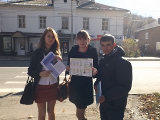 Детский телефон доверия «Нет насилию»