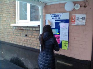 Детский телефон доверия «Нет насилию»