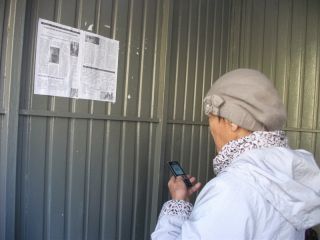 Детский телефон доверия «Нет насилию»